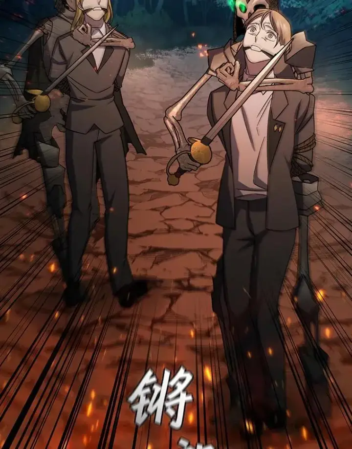 《吞龙魔法师》23.团队作战图158
