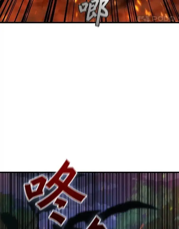 《吞龙魔法师》23.团队作战图159