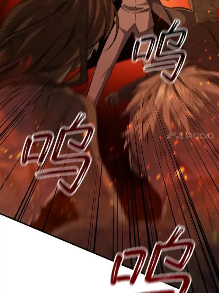 《吞龙魔法师》23.团队作战图21
