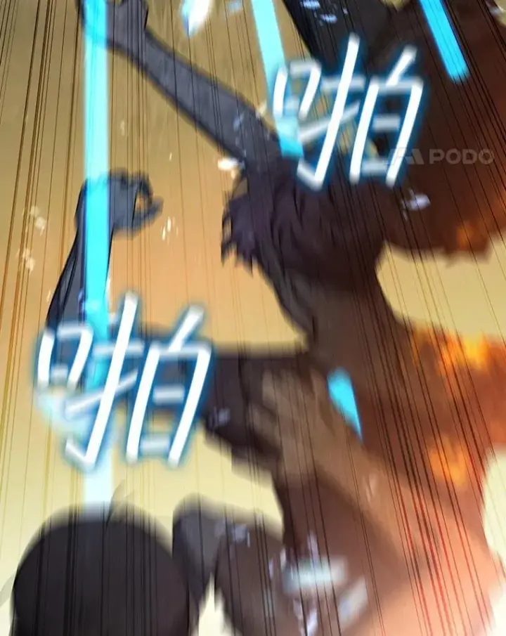 《吞龙魔法师》23.团队作战图51