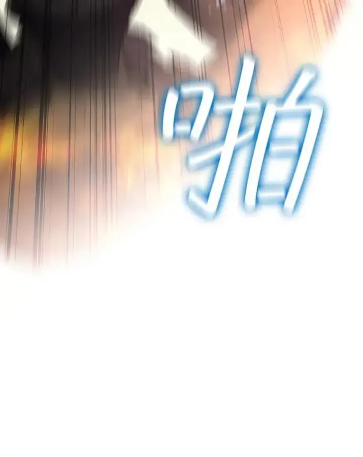 《吞龙魔法师》23.团队作战图52