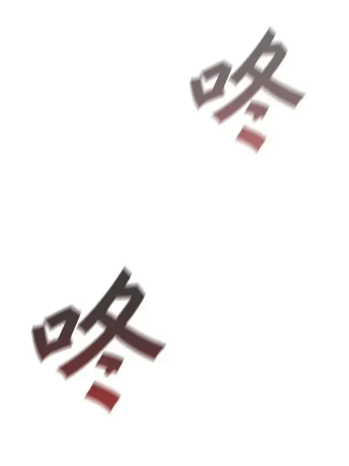 《吞龙魔法师》23.团队作战图66