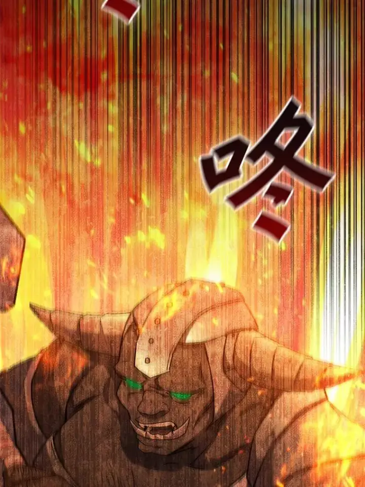 《吞龙魔法师》23.团队作战图69