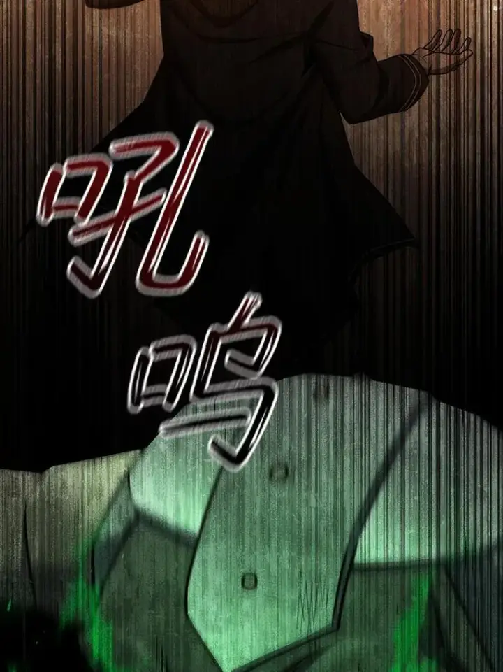 《吞龙魔法师》23.团队作战图72