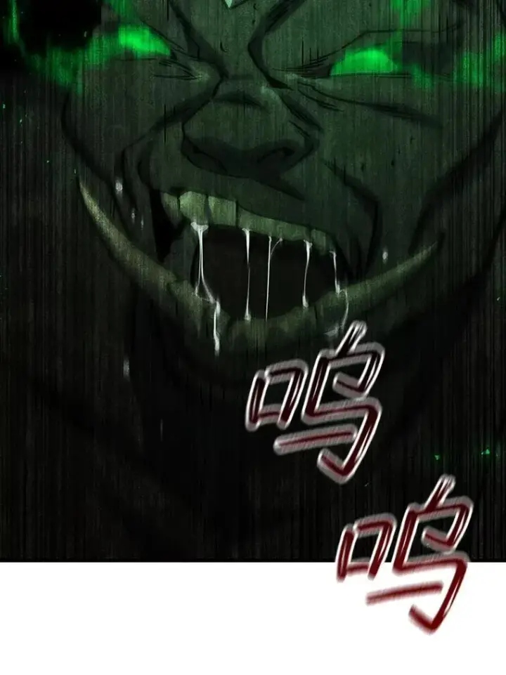 《吞龙魔法师》23.团队作战图73