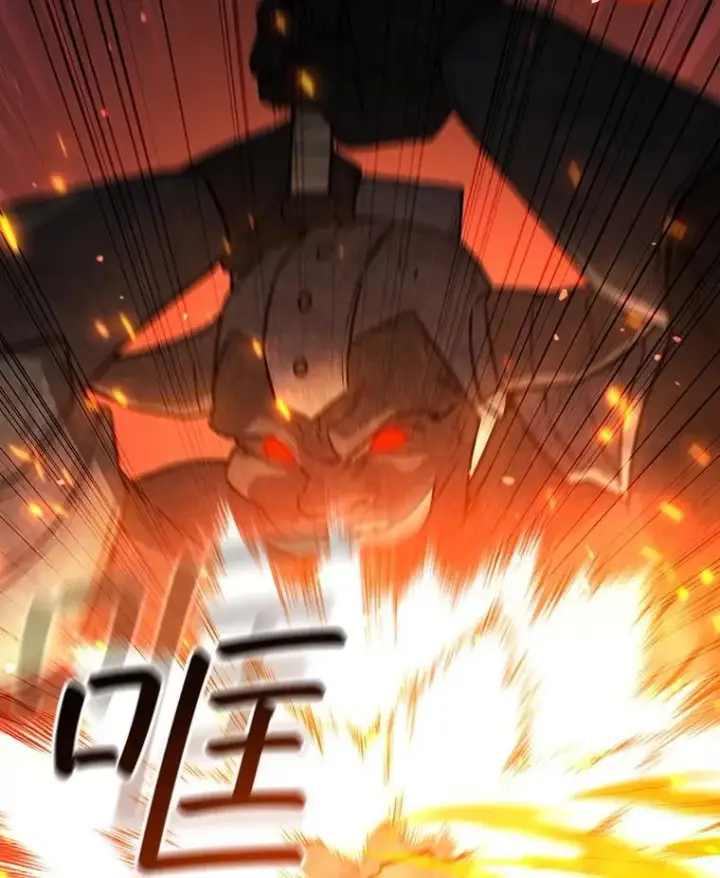 《吞龙魔法师》23.团队作战图93
