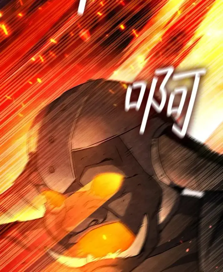 《吞龙魔法师》23.团队作战图96