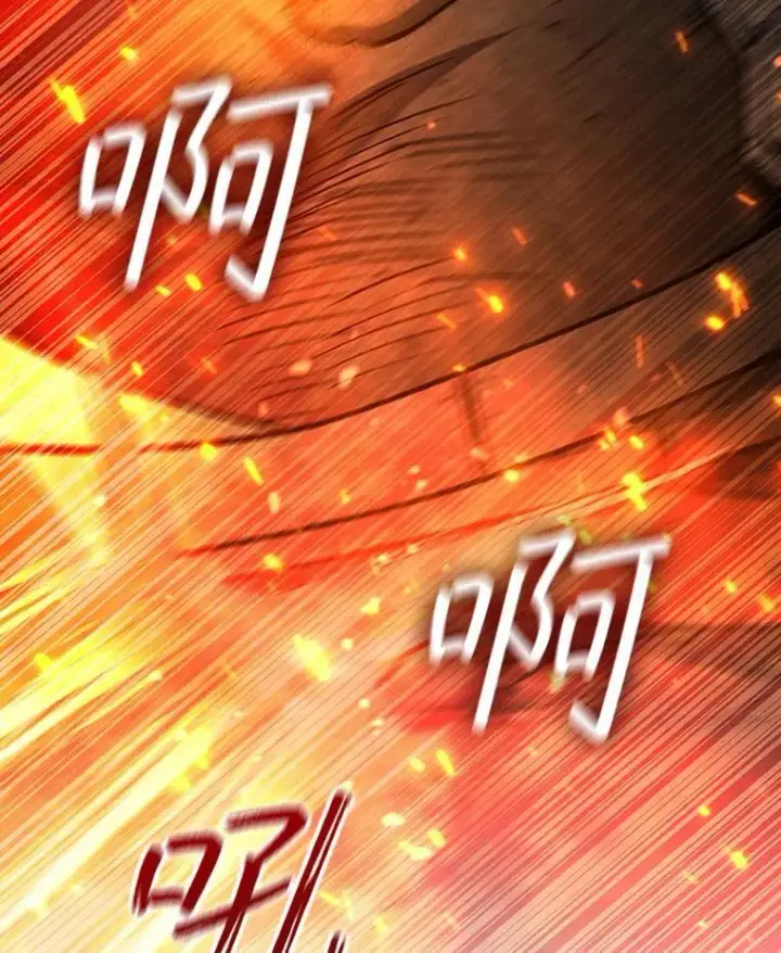 《吞龙魔法师》23.团队作战图97