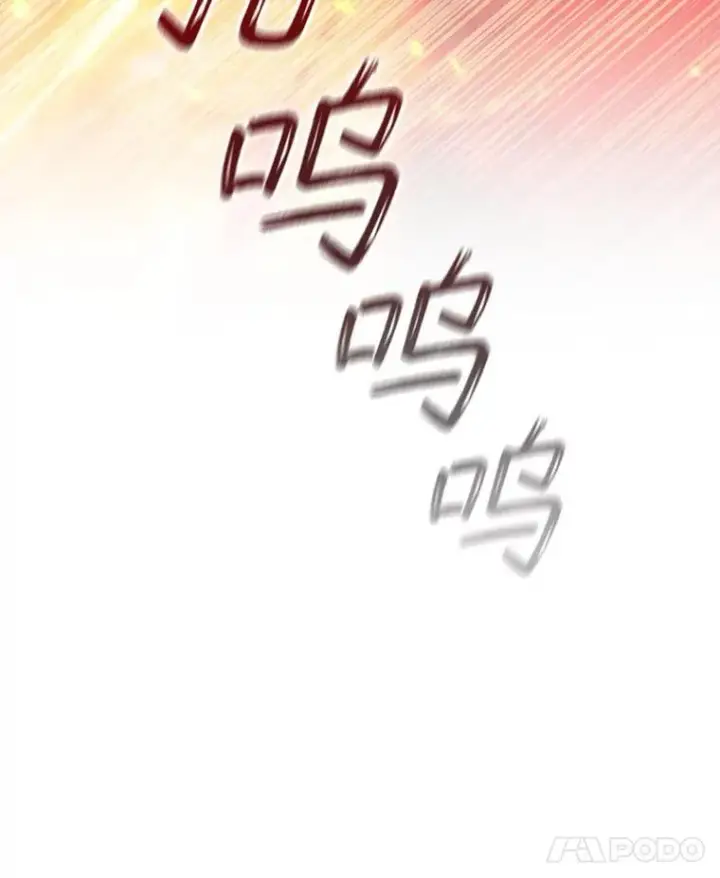 《吞龙魔法师》23.团队作战图98