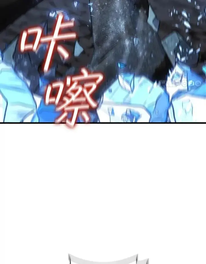 《吞龙魔法师》25.牺牲咒语图105