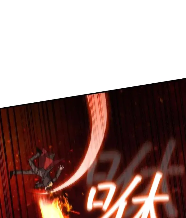 《吞龙魔法师》25.牺牲咒语图110
