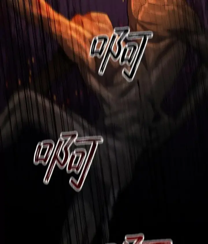 《吞龙魔法师》25.牺牲咒语图113