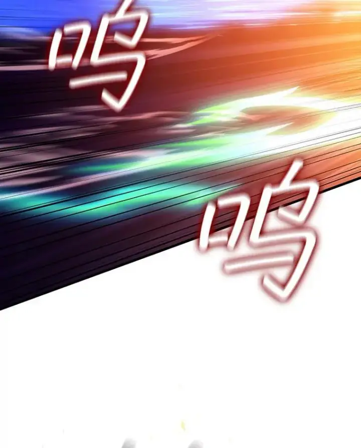 《吞龙魔法师》25.牺牲咒语图118