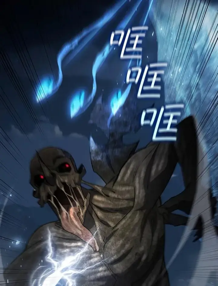 《吞龙魔法师》25.牺牲咒语图135