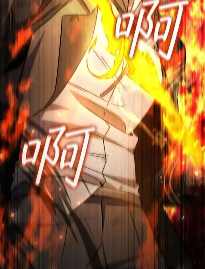《吞龙魔法师》25.牺牲咒语图143
