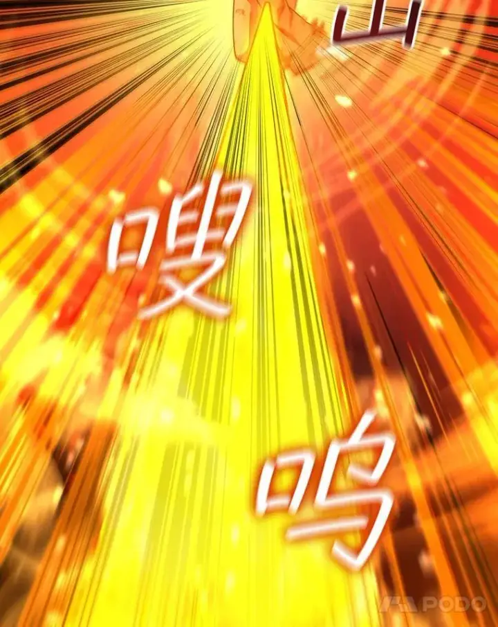 《吞龙魔法师》25.牺牲咒语图152