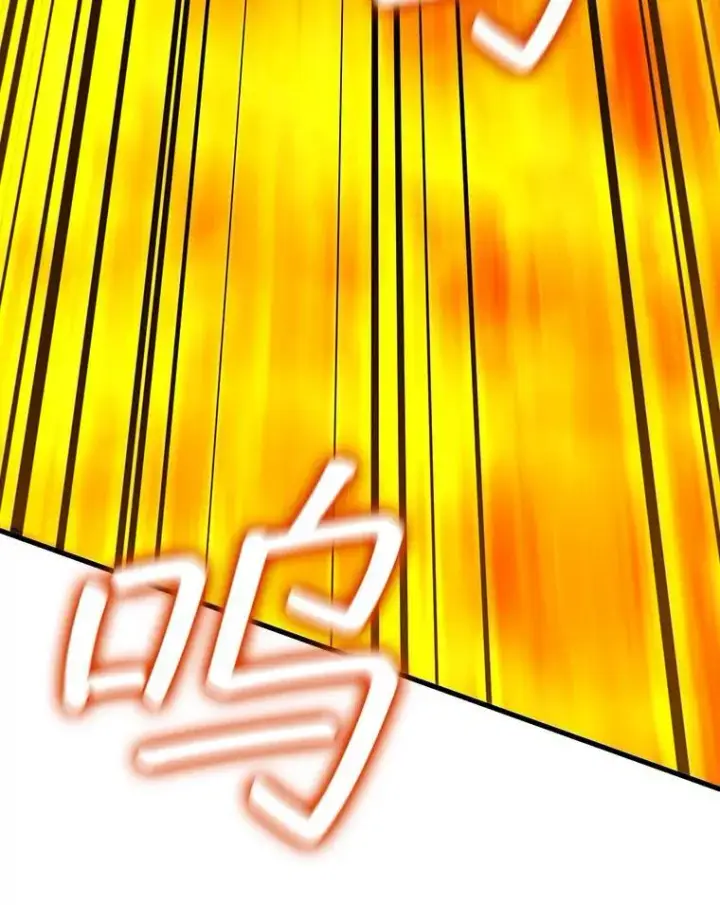 《吞龙魔法师》25.牺牲咒语图154