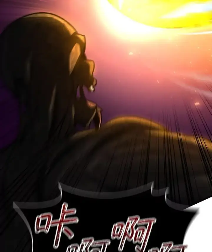 《吞龙魔法师》25.牺牲咒语图160