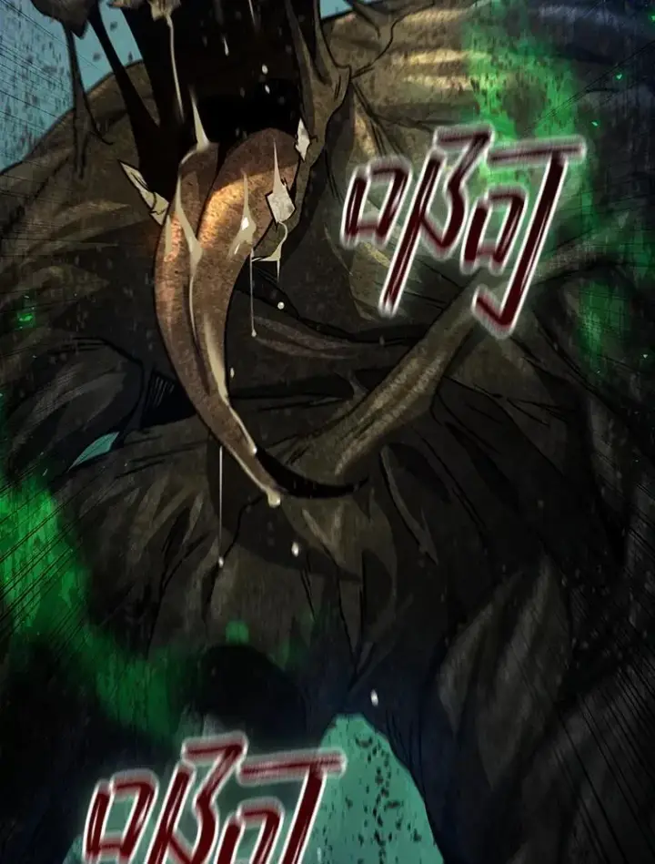 《吞龙魔法师》25.牺牲咒语图2