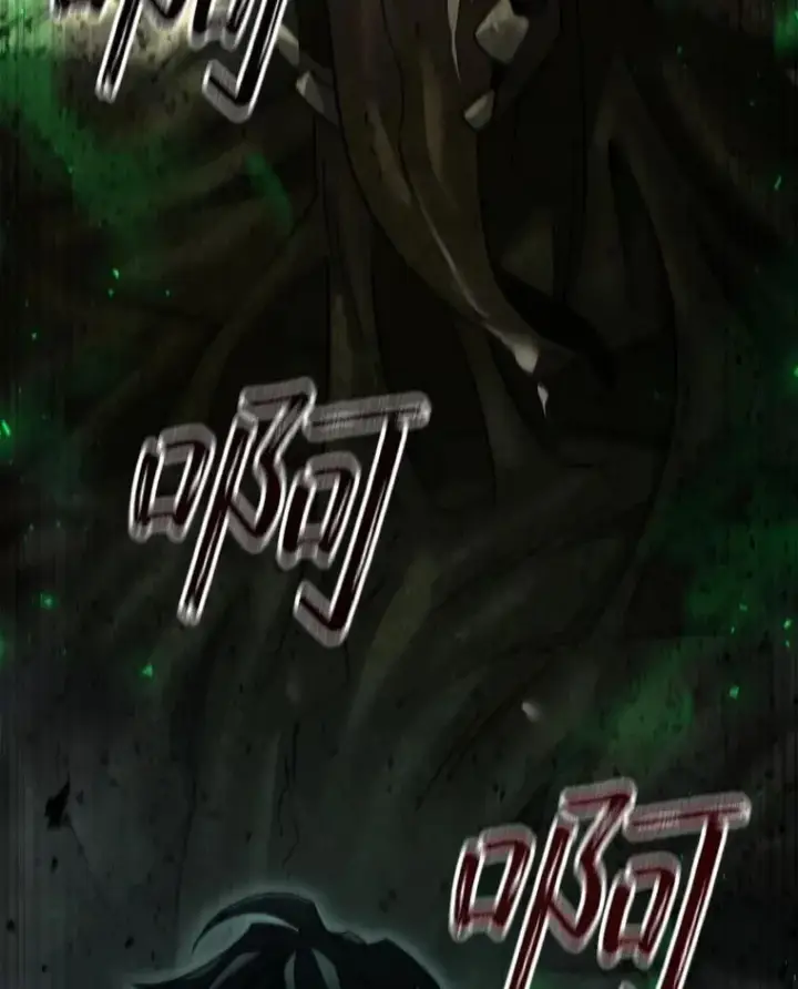 《吞龙魔法师》25.牺牲咒语图21