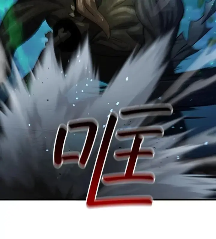 《吞龙魔法师》25.牺牲咒语图33