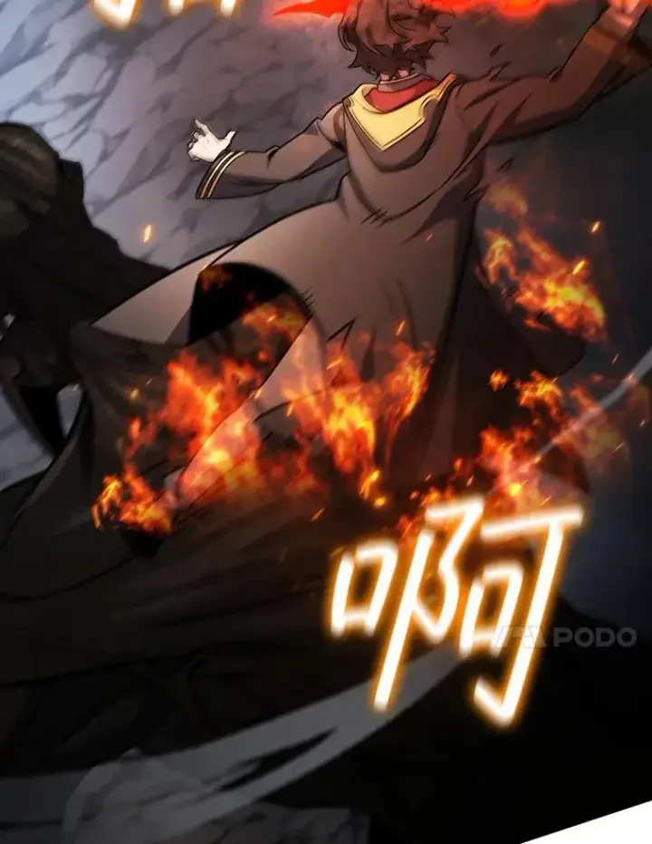 《吞龙魔法师》25.牺牲咒语图35