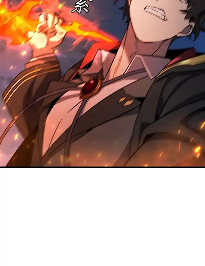 《吞龙魔法师》25.牺牲咒语图37