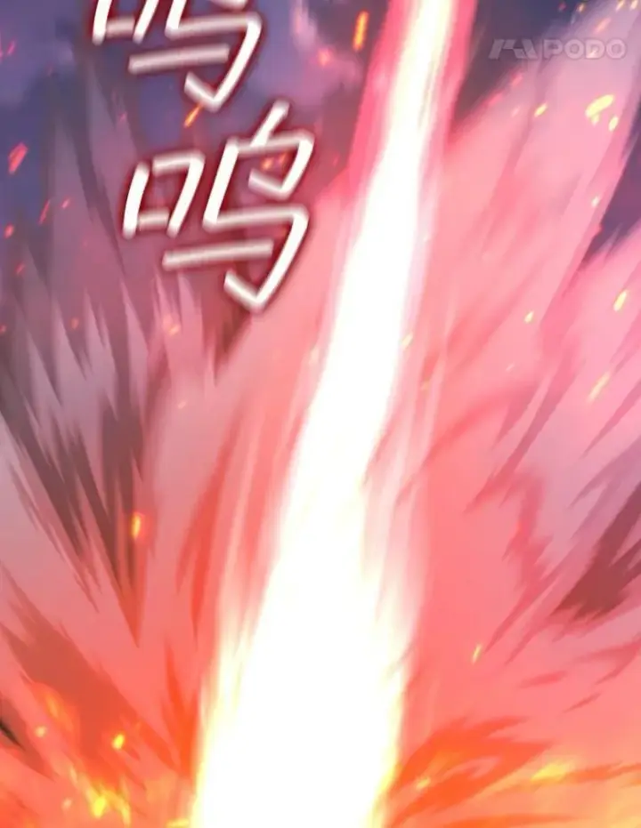 《吞龙魔法师》25.牺牲咒语图39