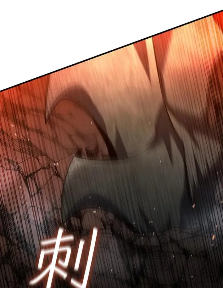《吞龙魔法师》25.牺牲咒语图41