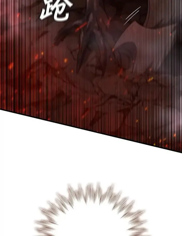 《吞龙魔法师》25.牺牲咒语图44