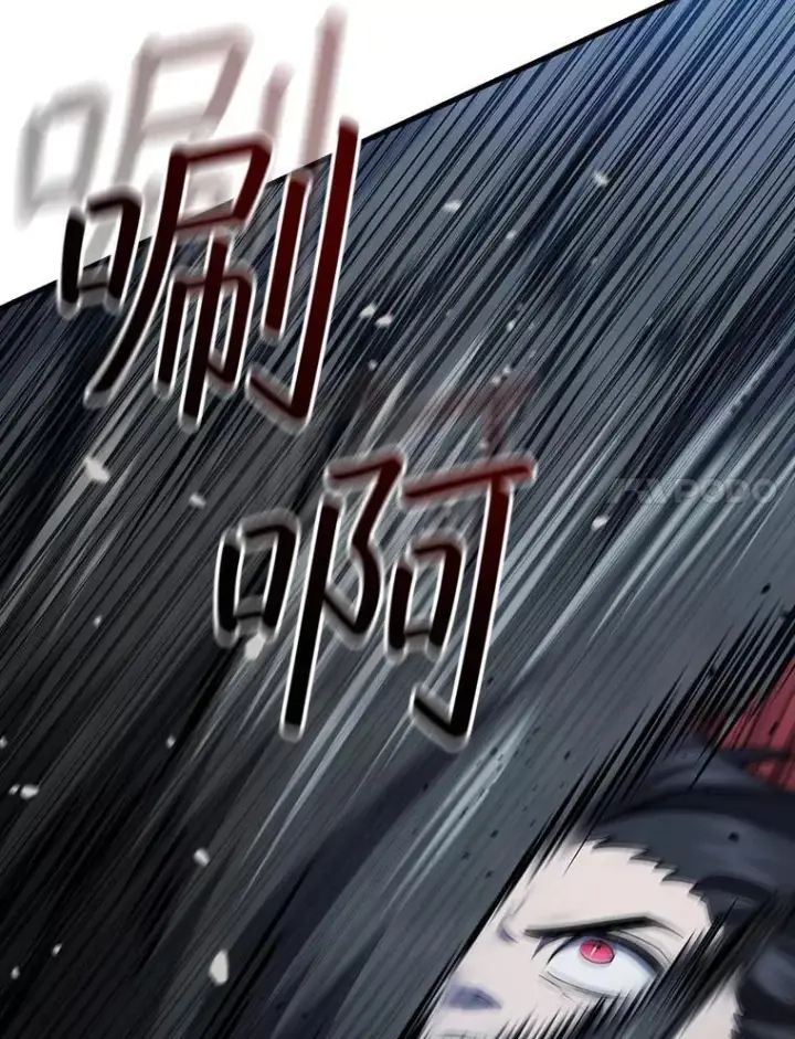 《吞龙魔法师》25.牺牲咒语图55