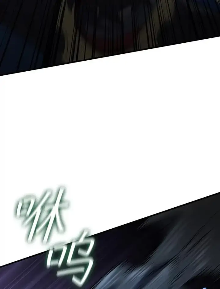 《吞龙魔法师》25.牺牲咒语图59