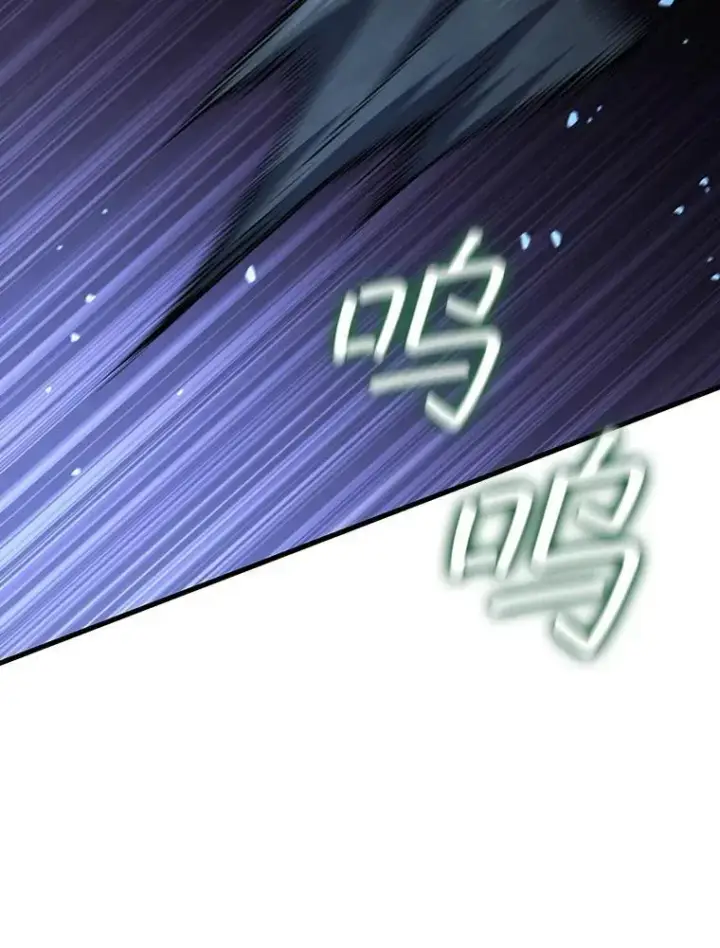 《吞龙魔法师》25.牺牲咒语图60