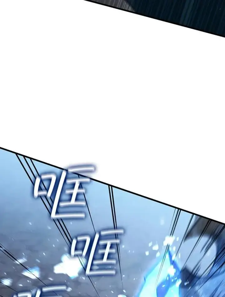 《吞龙魔法师》25.牺牲咒语图62