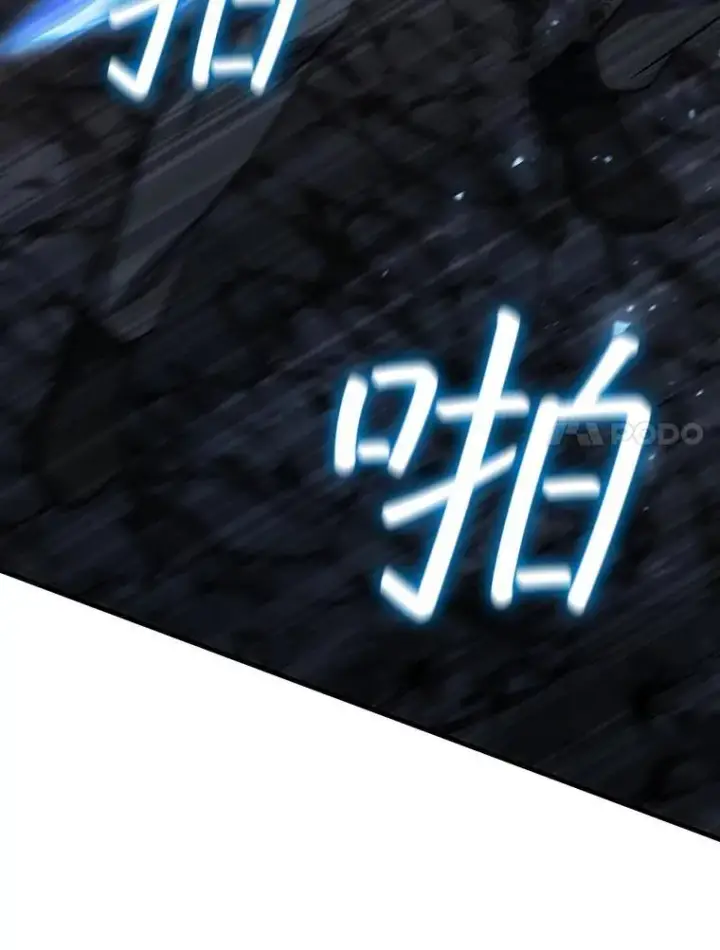 《吞龙魔法师》25.牺牲咒语图68