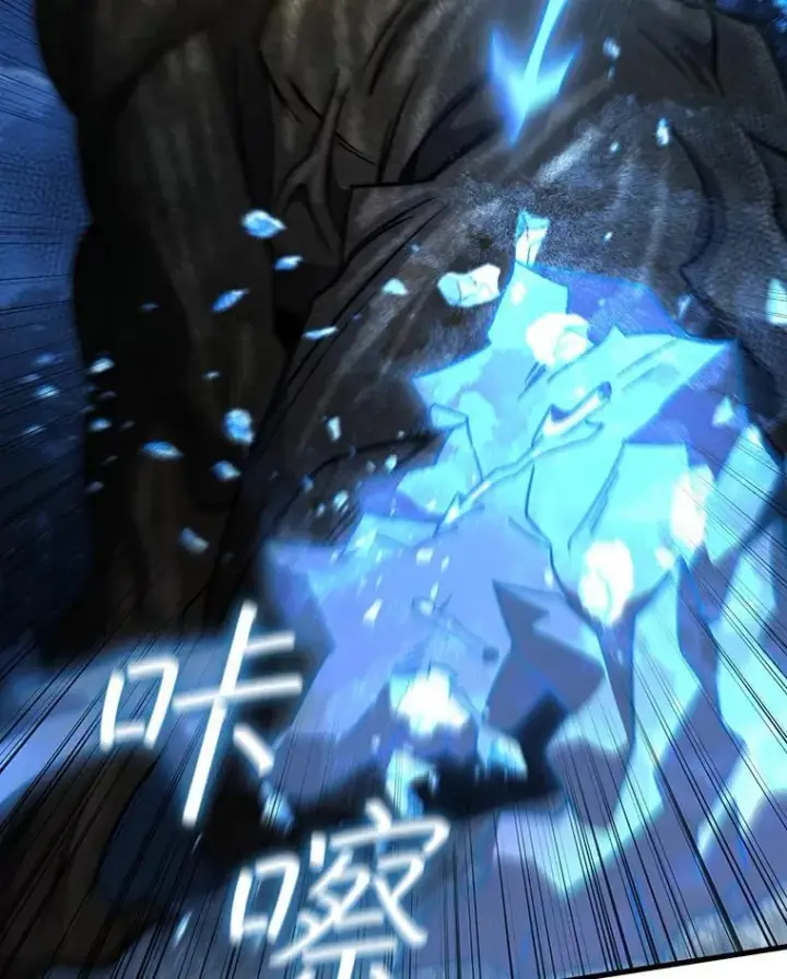 《吞龙魔法师》25.牺牲咒语图70