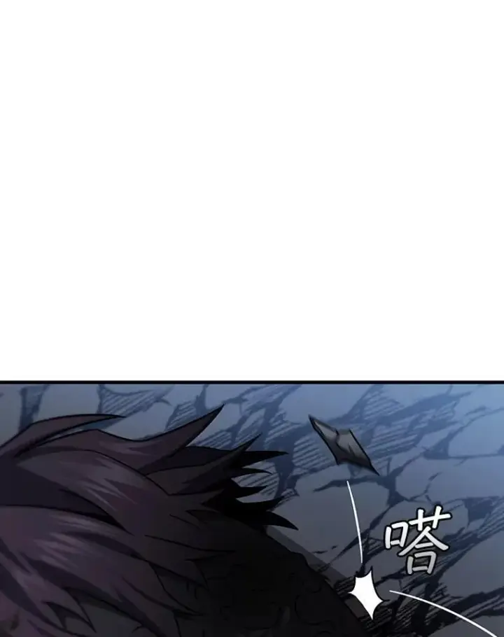 《吞龙魔法师》25.牺牲咒语图81