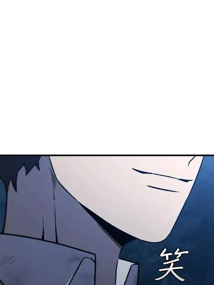 《吞龙魔法师》25.牺牲咒语图96