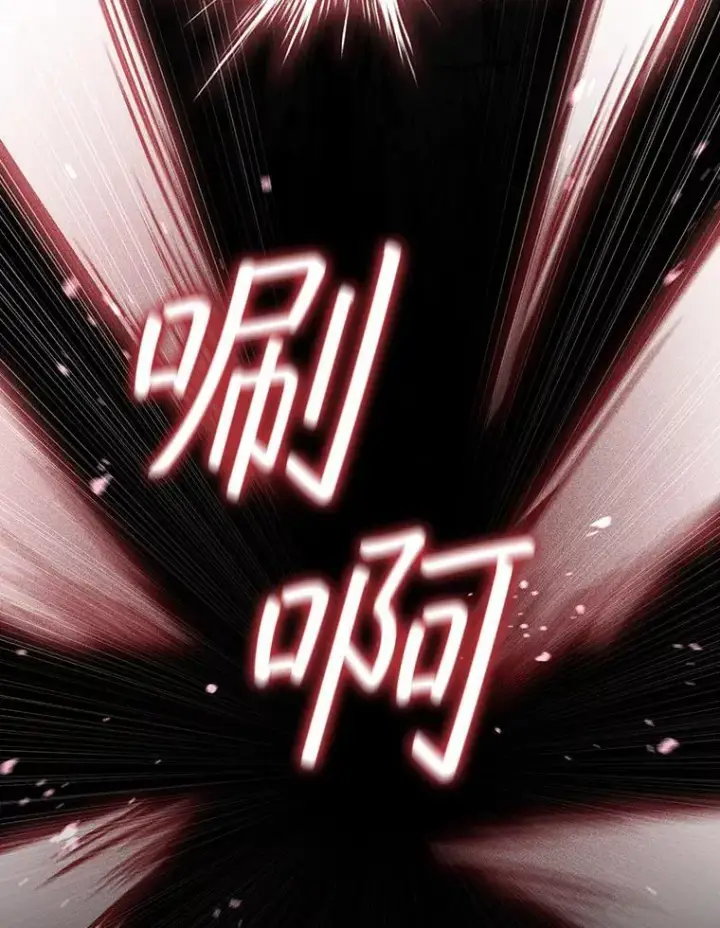 《吞龙魔法师》26.悠久的传统图101