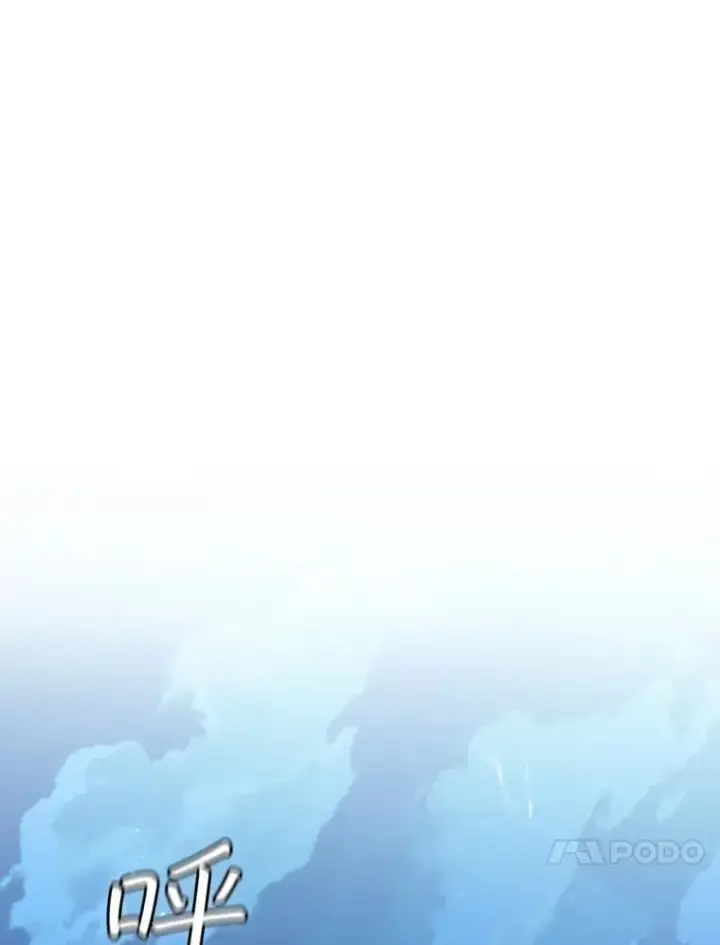 《吞龙魔法师》26.悠久的传统图119