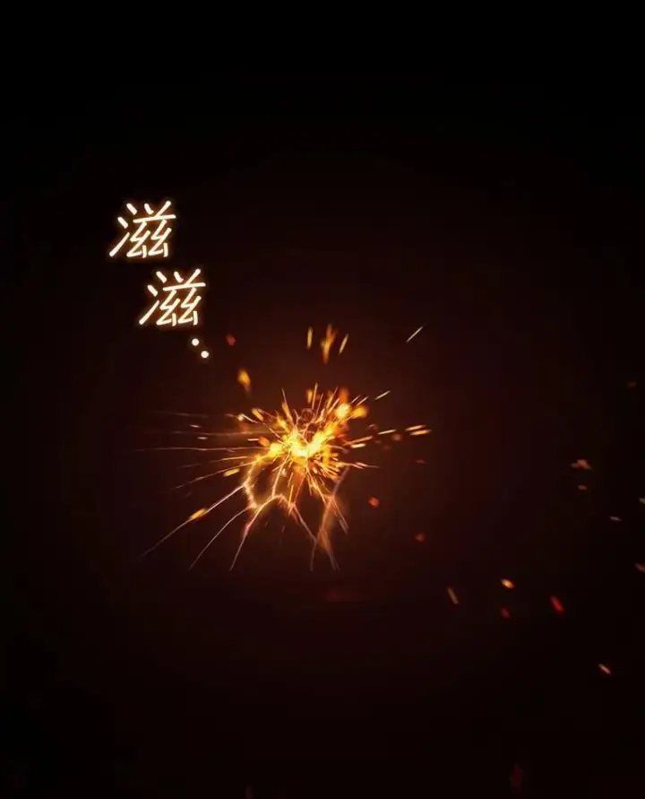 《吞龙魔法师》26.悠久的传统图12