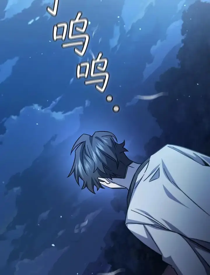 《吞龙魔法师》26.悠久的传统图120