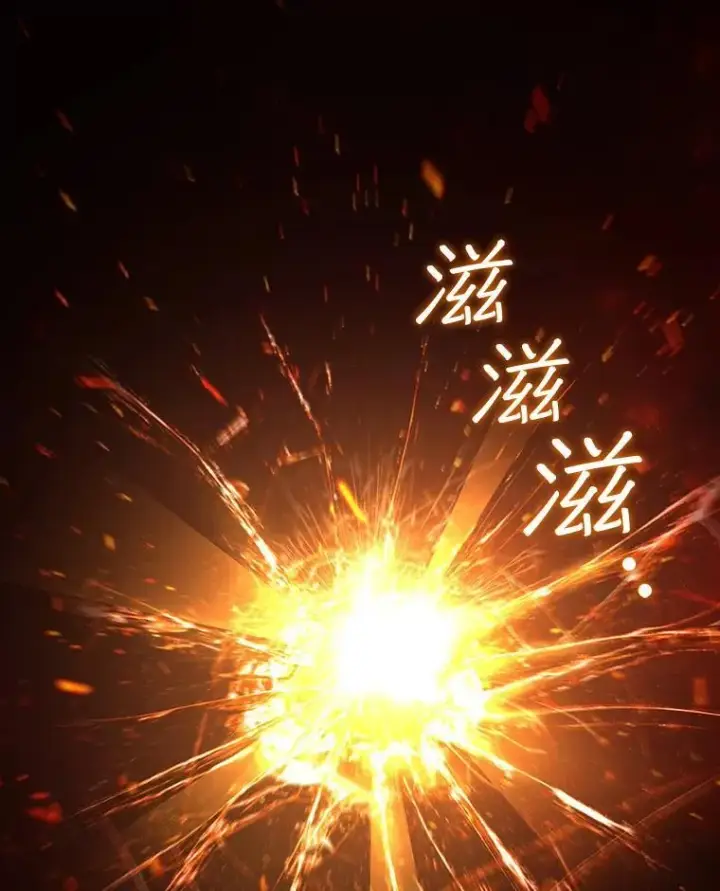《吞龙魔法师》26.悠久的传统图13