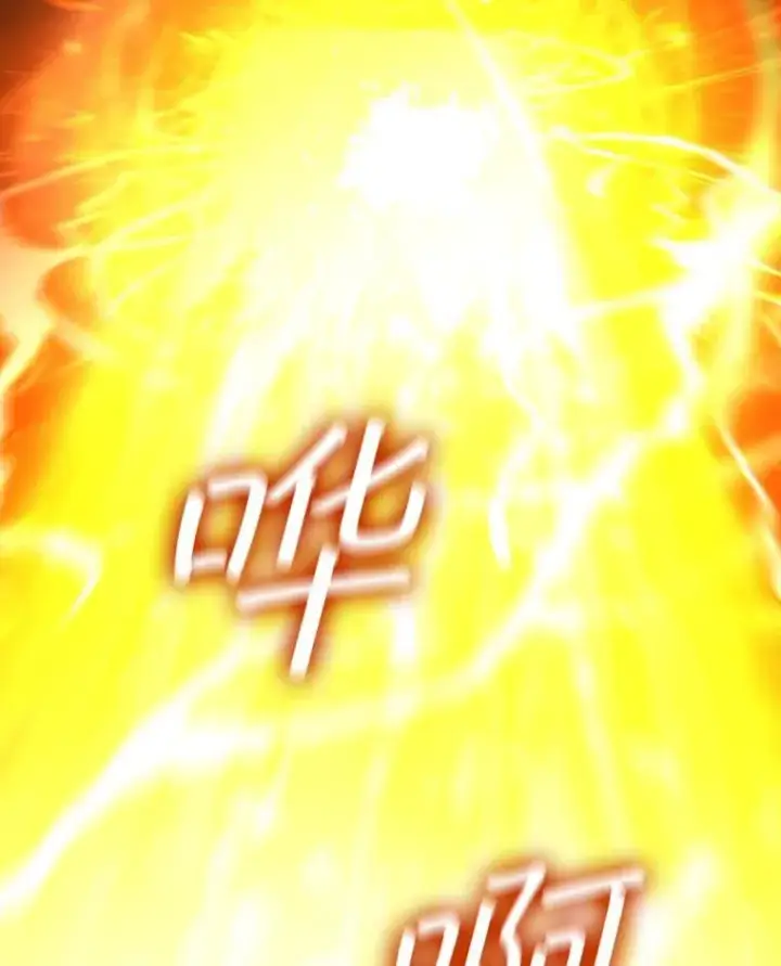 《吞龙魔法师》26.悠久的传统图15