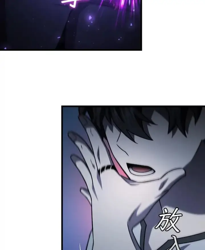 《吞龙魔法师》26.悠久的传统图159