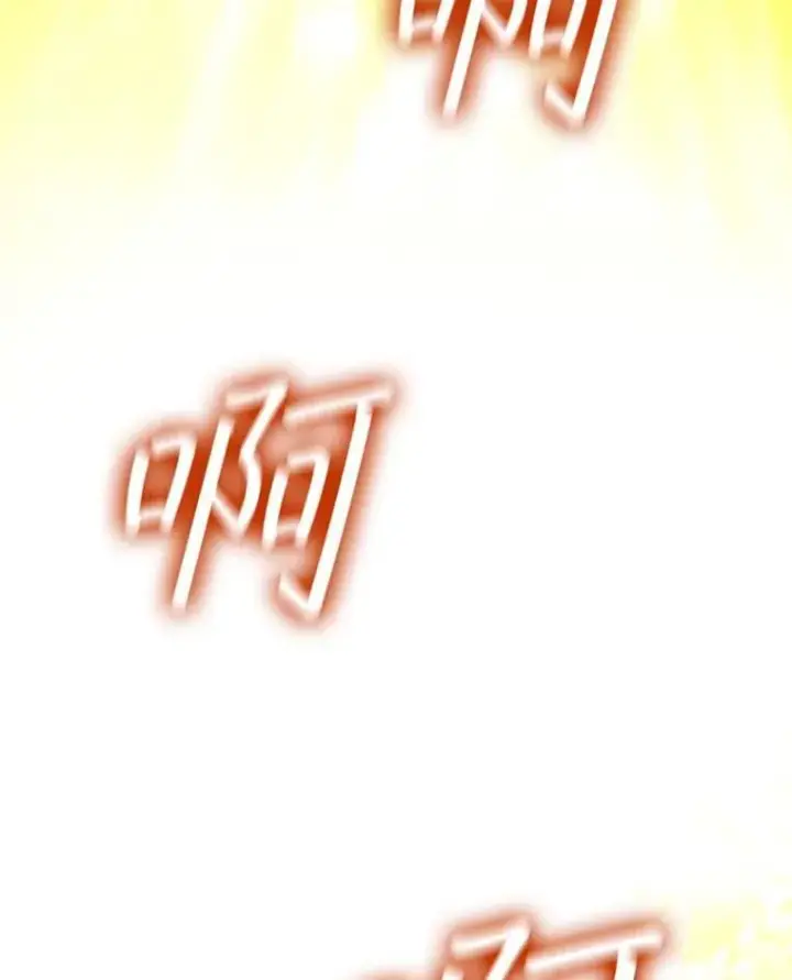 《吞龙魔法师》26.悠久的传统图16