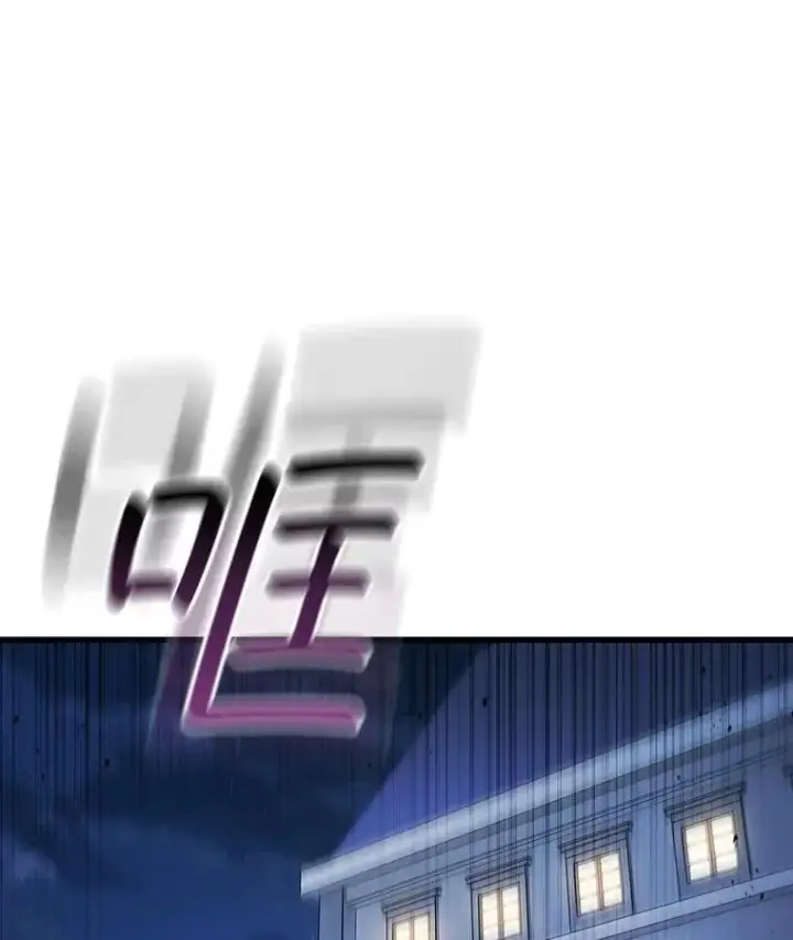 《吞龙魔法师》26.悠久的传统图167