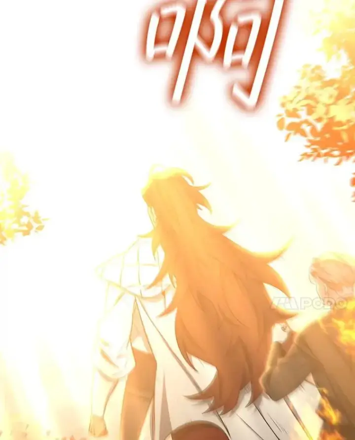 《吞龙魔法师》26.悠久的传统图17