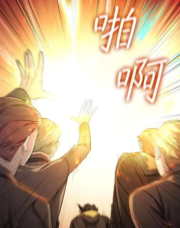 《吞龙魔法师》26.悠久的传统图26