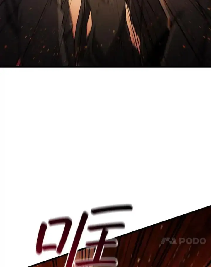《吞龙魔法师》26.悠久的传统图27